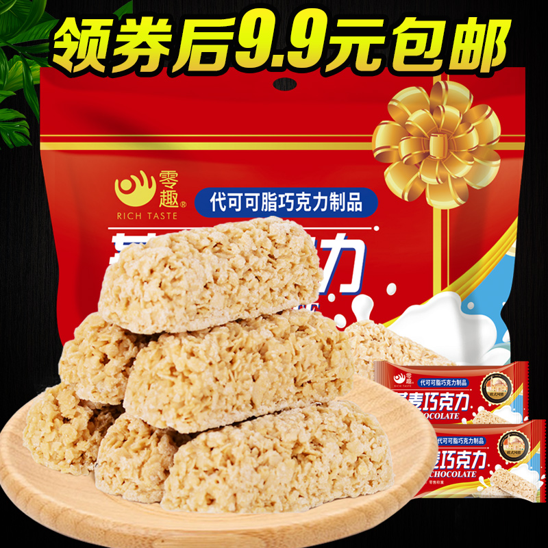 Zero Anecdootian Force Awesome Nutritional Milk Oatmeal Crispy candy Bulk Candy Snack snack Casual Zero Food