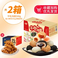 Сухие пельмени 500G+перец перец небольшой поворот около 94 корней (в общей сложности 2 случая 16,9 юаней)