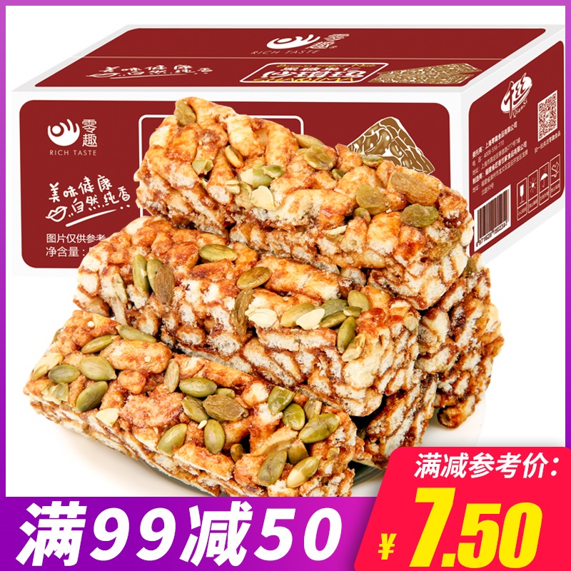 (Full Minus) Zero Fun Brown Sugar Shaqima Pastry Breakfast Bread FCL Food Net Red Snacks