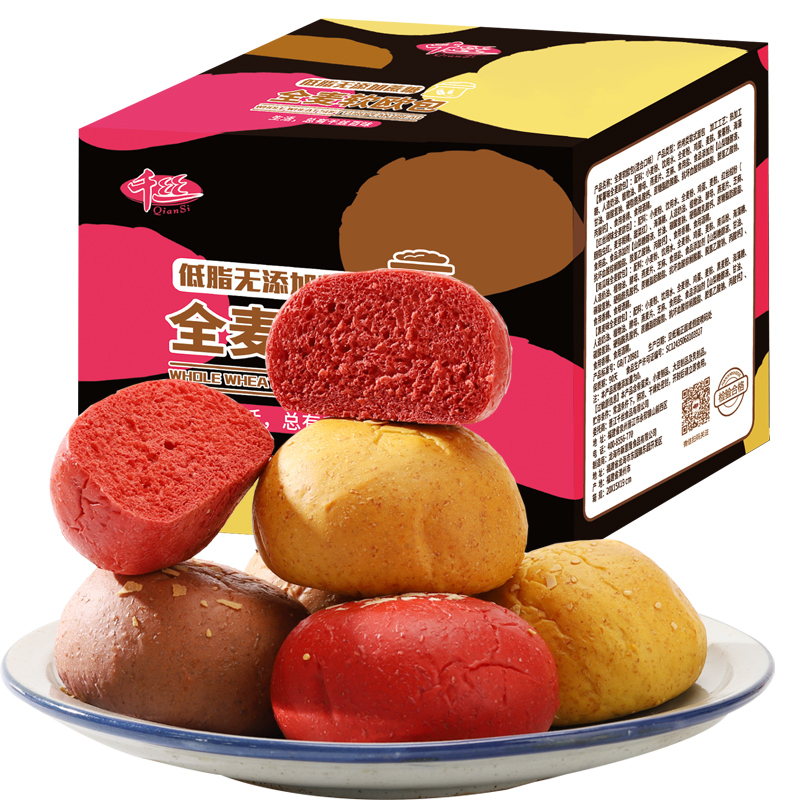 one thousand silk whole wheat soft Ou bag bread whole box no cane sugar healthy students breakfast for breakfast with low fat food (farmers