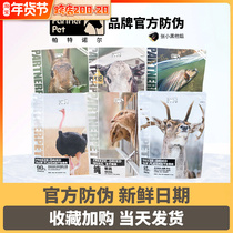 Paternall freeze-dried raw flesh 200g life series dog cat snack meat cake beef rabbit love cake pet
