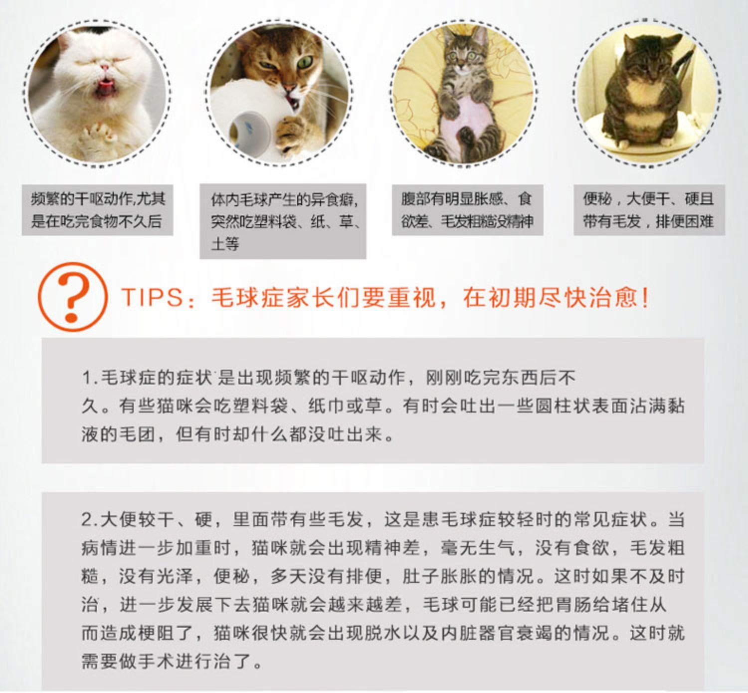 Kem dưỡng lông chó đỏ hai trong một 120g thú cưng nhổ lông lên lông mèo nhỏ để điều hòa dạ dày reddog - Cat / Dog Health bổ sung sữa dành cho mèo con