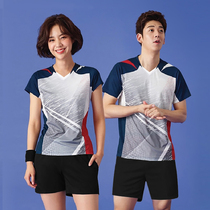 New volleyball suit womens suit team suit custom mens clothes air volleyball suit sportswear quick-drying game training printing