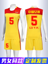 Group purchase custom gas volleyball suit suit Team uniform Mens sleeveless team game suit Training volleyball suit Womens printing