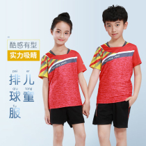 New mens and womens volleyball clothes childrens short-sleeved sleeveless volleyball team uniform training group purchase custom gas volleyball clothes for primary school students