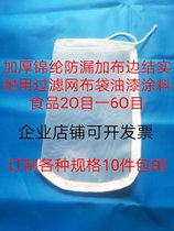 New nylon liquid filter cloth bag high temperature resistant paint chemical food 20 mesh 30 mesh 40 mesh 50 mesh 60 mesh