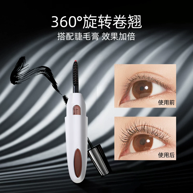 Электрическая завивка ресниц Eyecurl, с зафиксированием, нагревательная электрическая тушь для ресниц, зарядка, модель завитков