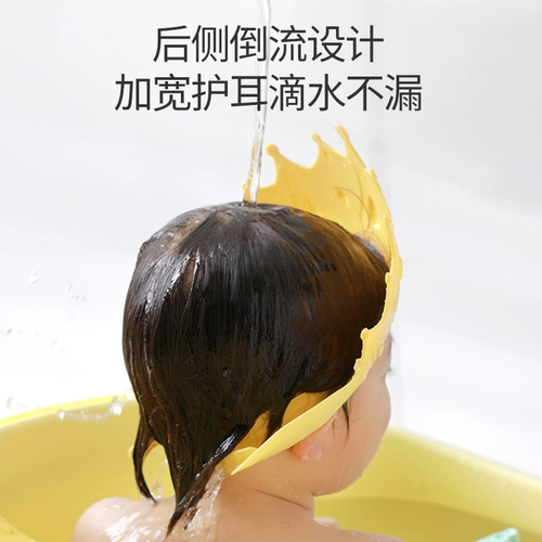 Детская шапочка для мытья головы, детское средство детской гигиены для мытья головы, водонепроницаемая шапочка для душа, детский шампунь, шапочка для волос