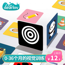 Black and White visual excitation card newborn baby early education toys newborn baby chasing flash card color cognitive card