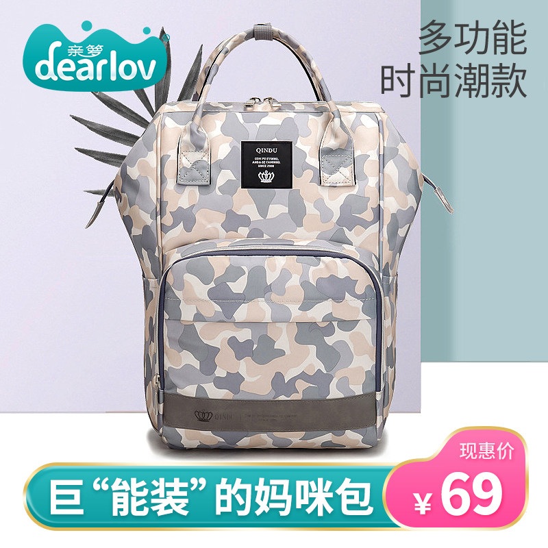 Mommy bag 2020 New moms Mother and baby Shoulder Bag Out of fashion Hand double shoulder Large capacity Multi-functional single shoulder