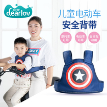 Motorcycle electric car child seat belt carrying child anti-fall artifact baby front seat front rear seat seat strap