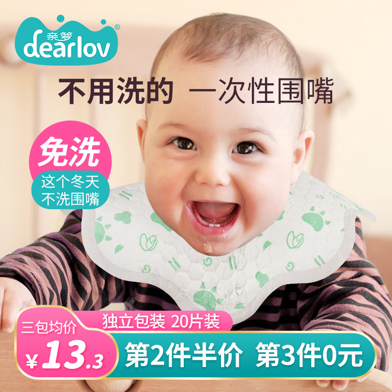 Disposable baby saliva towel 360-degree rotation super soft newborn bib waterproof baby bib scarf