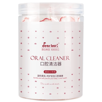 Baby oral cleaner milk teeth cotton swab gauze toothbrush toddler baby brushing teeth and tongue coating artifact 1 and a half years old