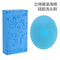 Синяя трехмерная детская силиконовая губка для ванны для купания для мытья головы, 3D