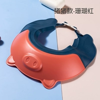 Свинья красный [антибактериальная и плесени, антирефлюкс, защита глаз и защита ушей]