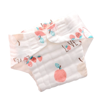 Gauze Diaper Pure Cotton Lavable Baby Urine Medium Newborn Baby Diaper Baby Diaper Pants Urine Withdrawal Mustard summer