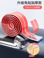 【Обновленный стиль без наклеивания.