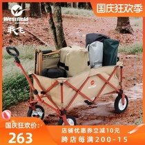 I fly outdoor camp Car Photo photography pull cart portable shopping cart camping cart camping folding trailer
