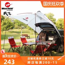 Westfield I fly outdoor professional sunshade rain-proof canopy tent oversized multi-person Beach leisure awning