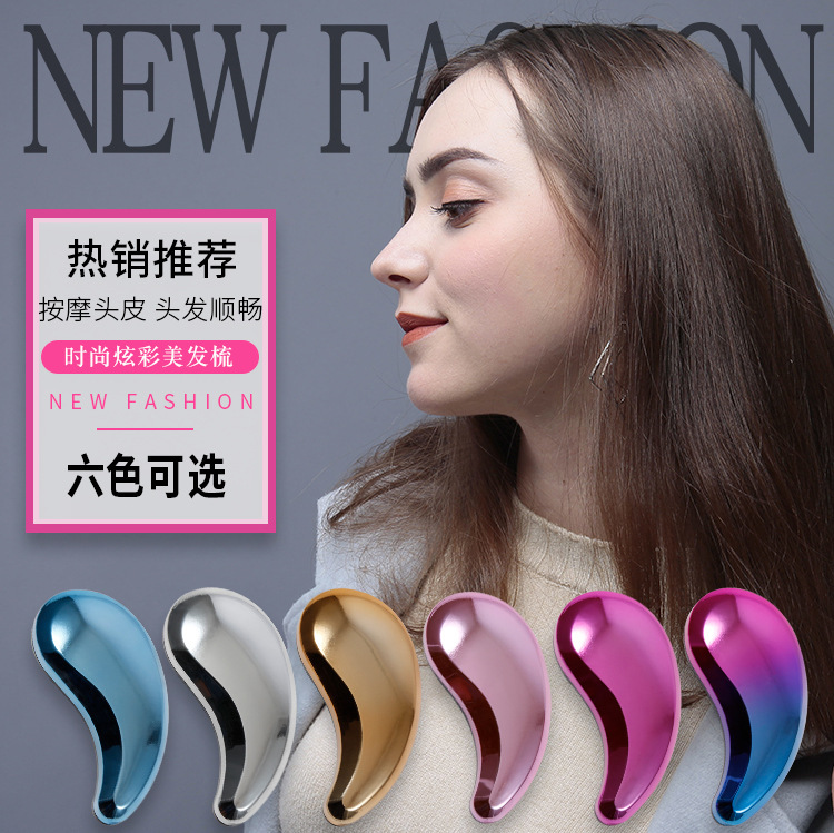 Comb special care 6d comb special anti-static comb Straight hair comb Shun hair hair special