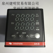 Changzhou Huibang AK6 intelligent digital display thermostat AK6-DKL BKL AKL EKL thermostat thermometer