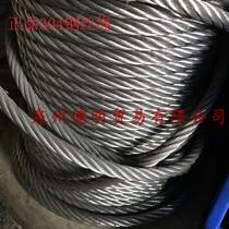 304 STAINLESS STEEL WIRE ROPE TRACTION rope SOFT wire ROPE STEEL WIRE rope SLING 2 3 4 5 6 8 10 MM