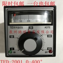 Otter meter TED-2001 K E type series finger-type temperature-controlled meter gas oven electric cake pan temperature controller