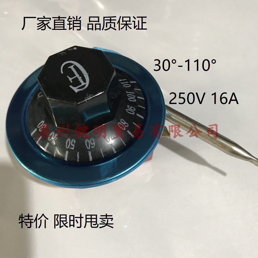 Temperature fast food car thermostat selling rice table hot steaming table temperature control switch 30-110 degrees insulation equipment accessories
