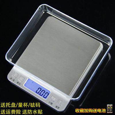 Charging gram weighing tea electronic scale mini small portable 01g precision household weight 01g high precision 500g