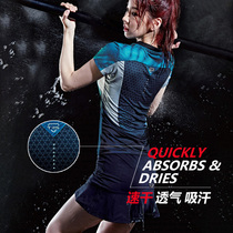 2020 new Korean badminton suit Mens and womens tennis suit quick-drying sweat-absorbing badminton suit couple sportswear