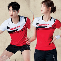 2021 spring and summer PGNC Korea badminton suit sports suit Mens and Womens fashion quick-drying short-sleeved jersey custom printing