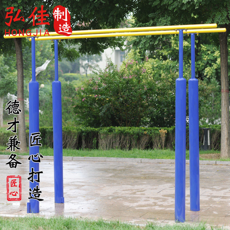 Outdoor fitness equipment community park square community primary and secondary school outdoor sports equipment high and low parallel bars