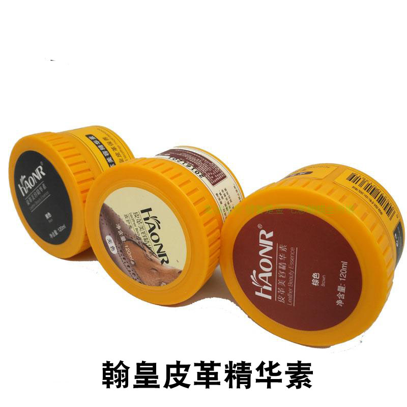 Hanhuang leather beauty essence High-grade leather shoes Leather clothing leather bag care oil Maintenance oil Shoe oil