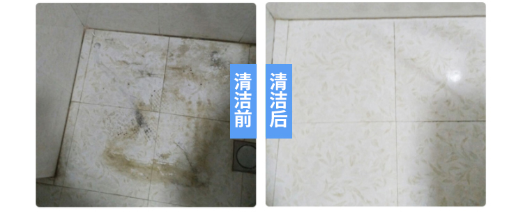 nước tẩy rửa nhà vệ sinh không mùi	 Jie tắm vua siêu gạch sạch mạnh khử trùng phòng tắm nhà vệ sinh bồn cầu nhà vệ sinh tẩy cặn thành bột khử nhiễm màu vàng - Trang chủ 	nước tẩy cửa kính nhà tắm