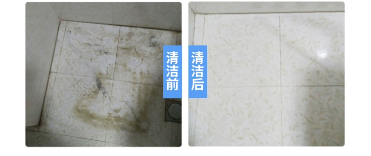 Jie tắm vua siêu gạch sạch mạnh khử trùng phòng tắm nhà vệ sinh bồn cầu nhà vệ sinh tẩy cặn thành bột khử nhiễm màu vàng - Trang chủ