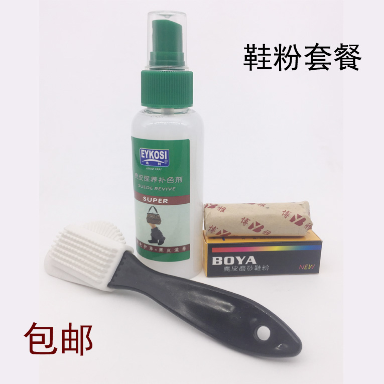 Black shoe powder coated with fur finished powder, snow boots, frosted skin powder