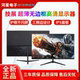 SP Technology Zhanweishi borderless high-definition monitor