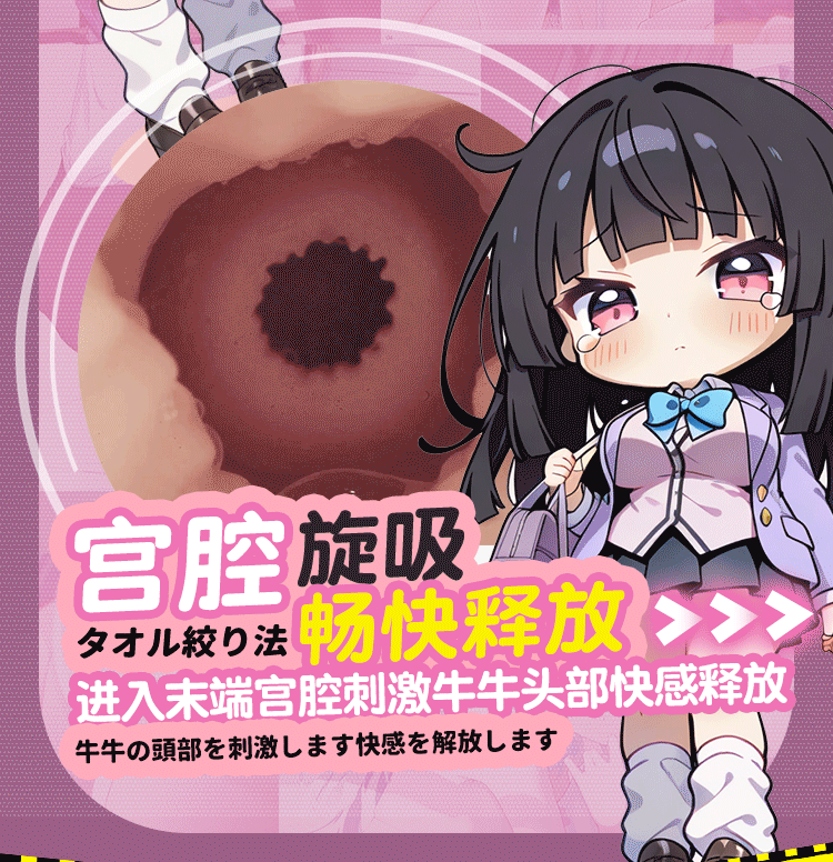 神待日记_11.gif