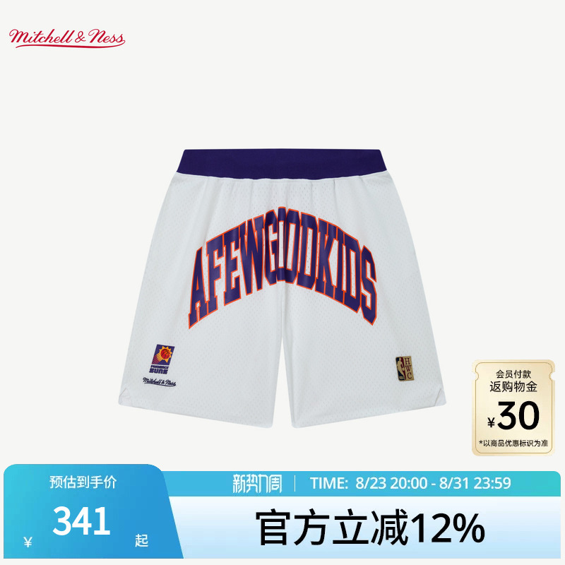 Mn Official [Afgk Collaboration] Suns Masui Same Style China Game Limited Edition Sports Shorts Men's Nba
