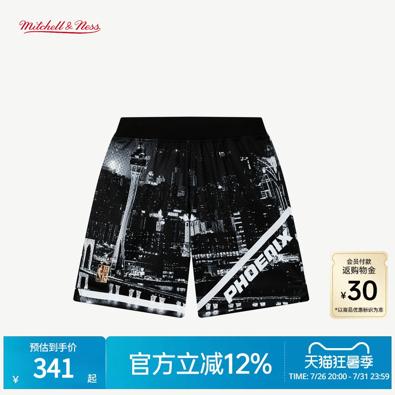 [Same Style as Ma Siwei] Suns X M&N X Afgk Collaboration Nba Limited Edition Macau Night Scene Sports Pants
