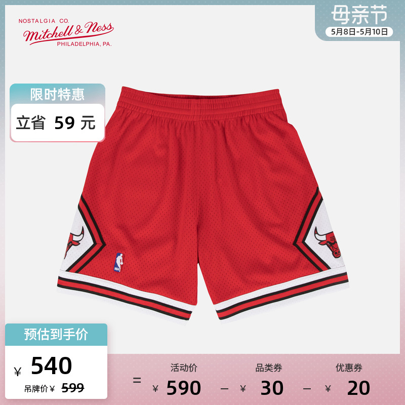 MitchellNess Jordan 97-year Bull SW Retro MN Pants Leisure Nets Basketball Shorts Men