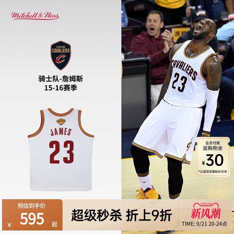 Cavaliers James 15-16 Season Nba Official Mn Replica No. 23 Jersey Sw Fan Version