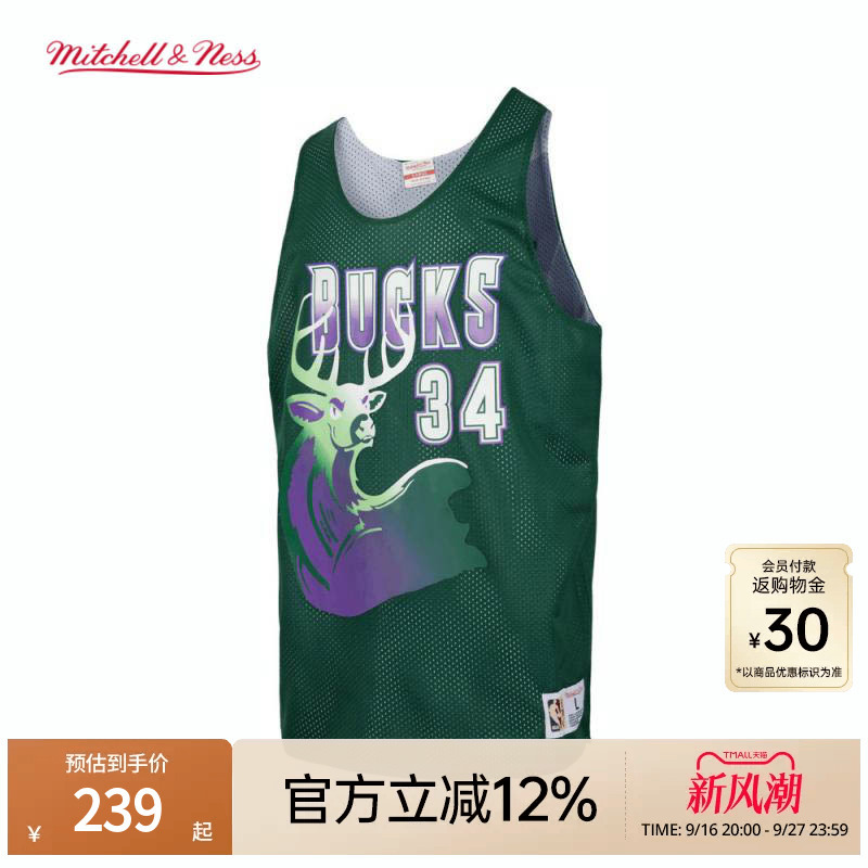 Mitchell&Ness Tank Top Miami Heat Wade Milwaukee Bucks Allen Sports Fitness Tank Top Collection Men Mn