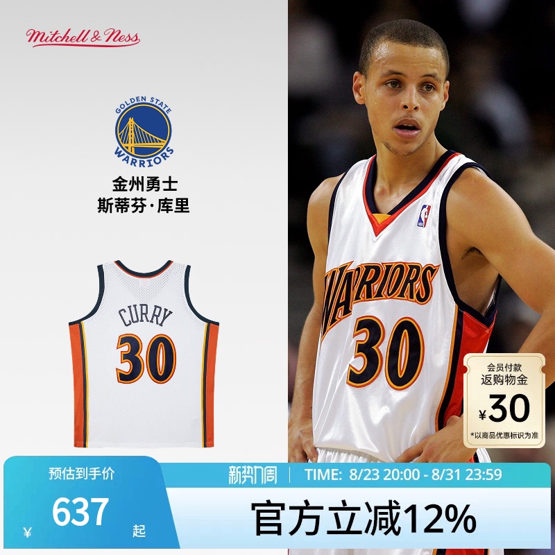 Warriors Curry 09-10 Season Nba Official Mn Replica No. 30 Jersey Collection Sw Fan Version