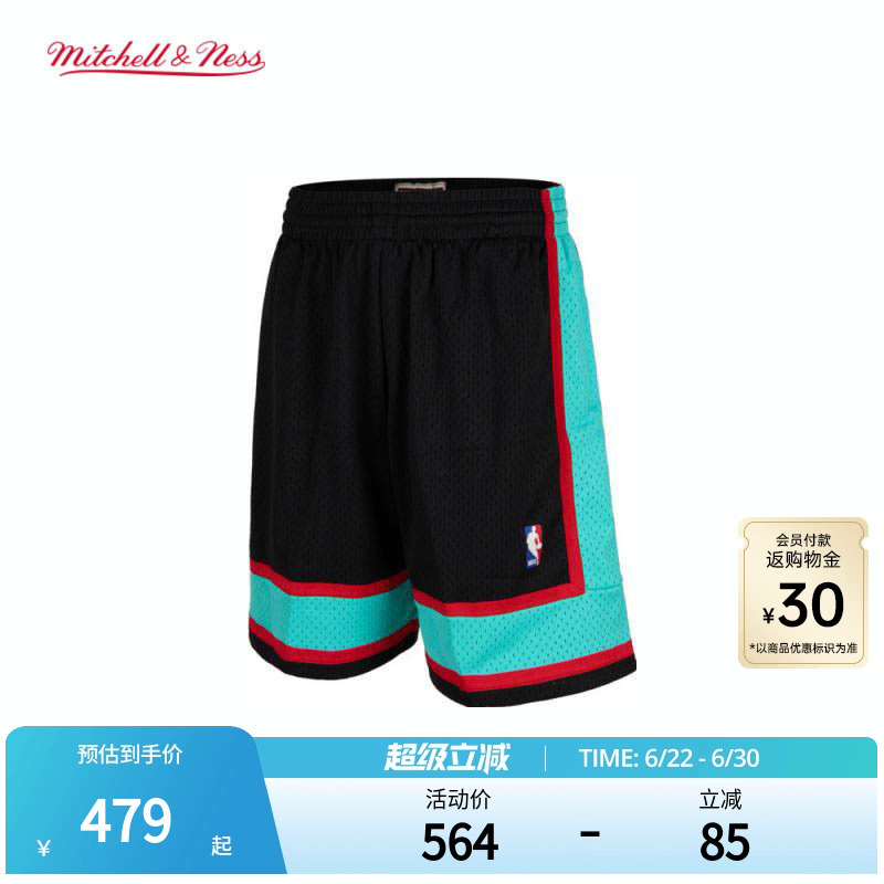 Mn Grizzlies 01-02 Season Shorts Retro Color-Blocking Casual Training Fan Version Authentic Sports Shorts Men's Nba