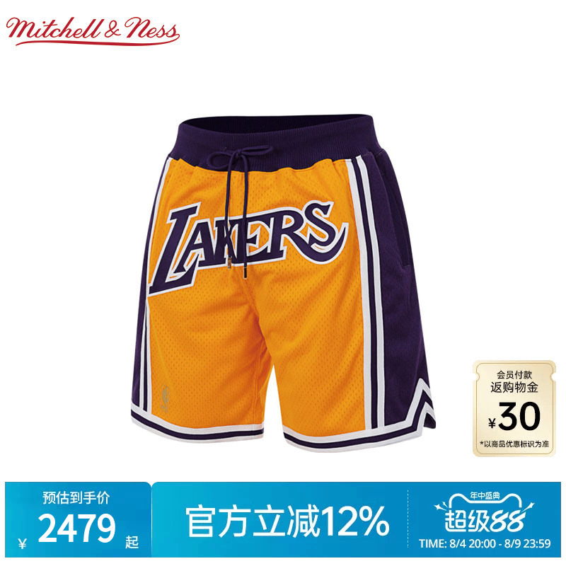 Mn Official [Justdon Collaboration] Lakers 96-97 Season American Sports Shorts Gift Box Men's Nba
