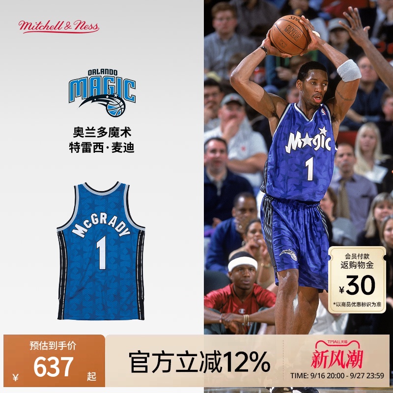 Magic Team Tracy Mcgrady 00-01 Season Nba Official Mn Replica No. 1 Jersey Sw Fan Version
