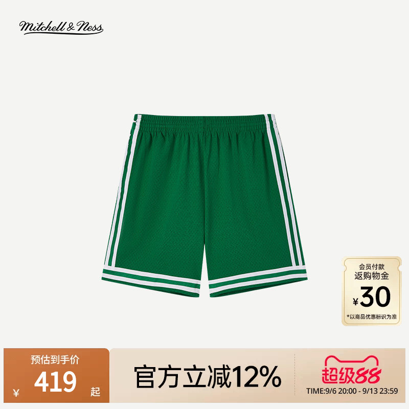 Mn Celtics 85-86 Season Same Style Shorts Classic Color-Blocking Fan Version Authentic Sports Shorts Men's Nba