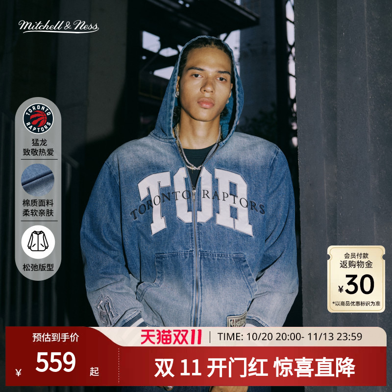 Mitchell&Ness Raptors Trendy Gradient Sports Casual Hooded Denim Jacket for Men and Women Mn Mitchell&Ness Raptors Trendy Gradient Sports Casual Hooded Denim Jacket for Men and Women Mn