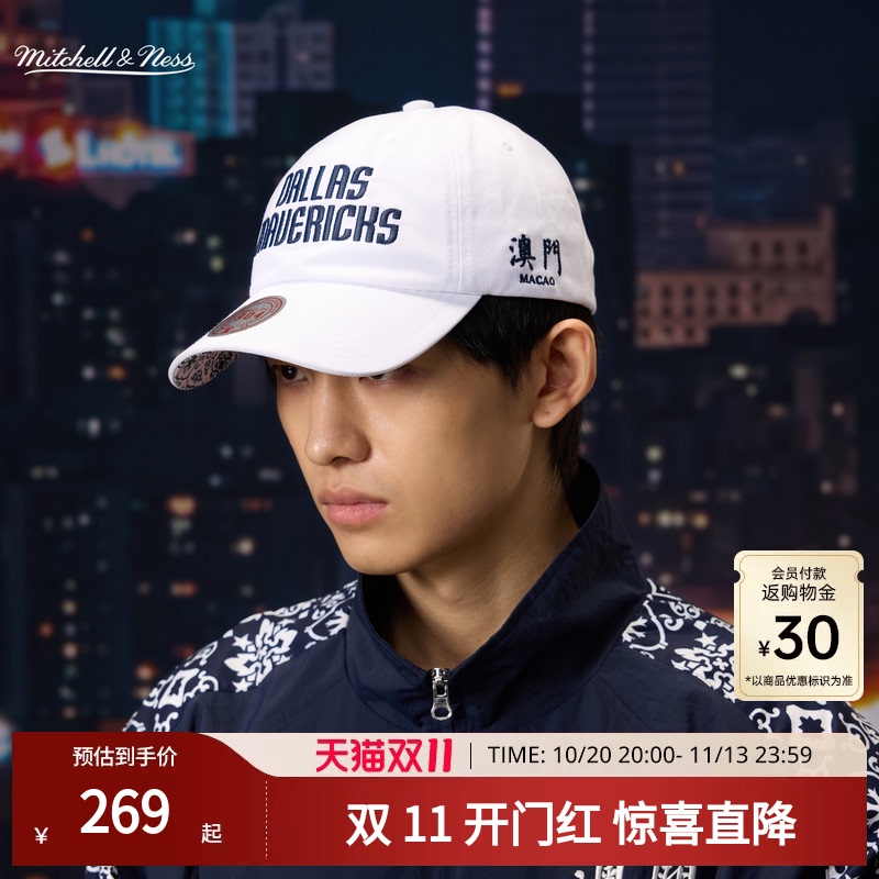 [Nba China Game] Mn Mavericks Curved Brim Hat Macau Embroidery Trendy Fashion Casual Baseball Cap for Men and Women